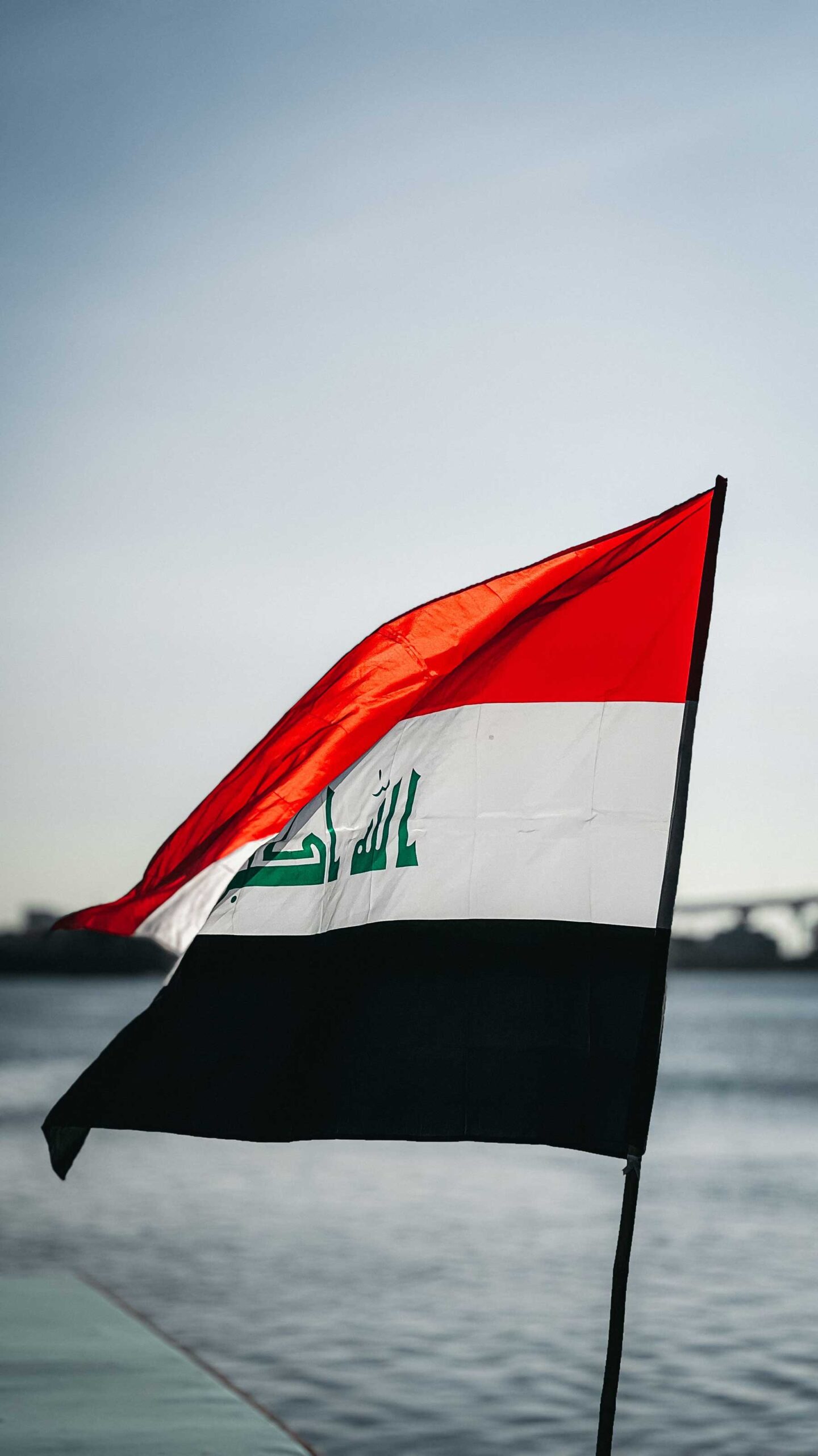 فرع العراق